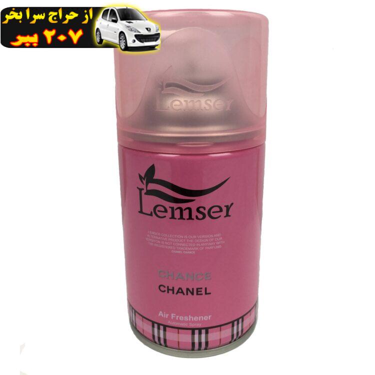 اسپری خوشبو کننده هوا لمسر مدل CHANEL حجم 250 میلی لیتر