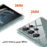 کاور ونزو مدل Clear مناسب برای گوشی موبایل سامسونگ Galaxy S23 Ultra