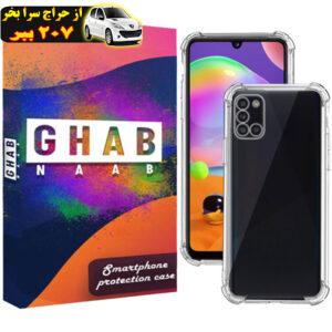 کاور قاب ناب مدل JLLZ-NOKPS مناسب برای گوشی موبایل سامسونگ Galaxy A31