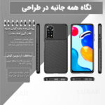 کاور لوکسار مدل Thunder  مناسب برای گوشی موبایل شیائومی Redmi Note 12 pro 4G / Note 11 pro 4G / Redmi note 11 pro 5G