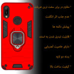 کاور کینگ پاور مدل ASH22 مناسب برای گوشی موبایل هوآوی Y6 Prime 2019 / Y6S / آنر 8A