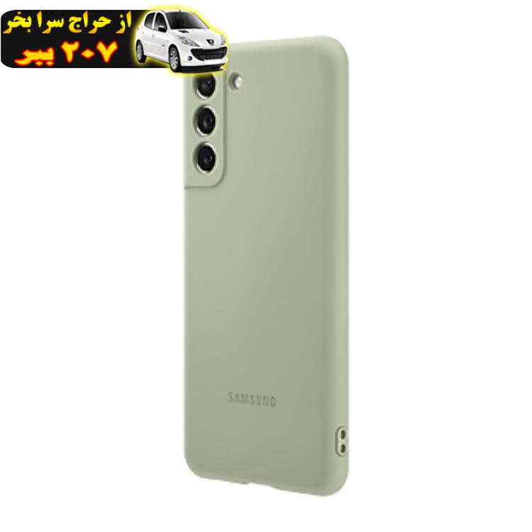 کاور مدل سیلیکونی مناسب برای گوشی موبایل سامسونگ Galaxy S21 FE