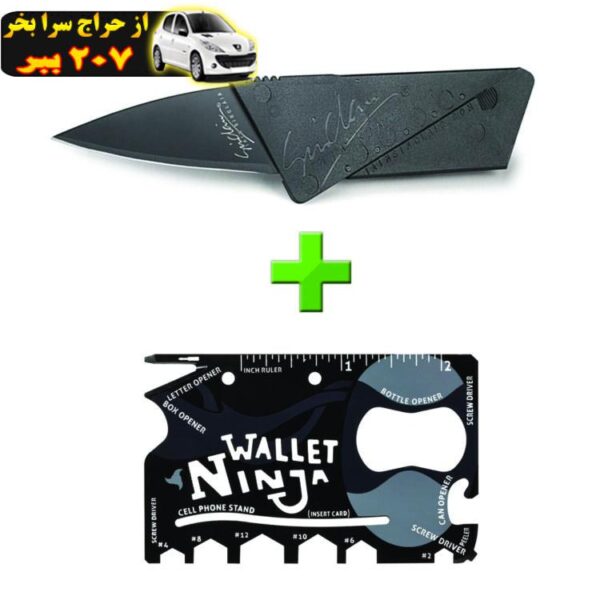 پک چاقو مدل جیبی به همراه آچار و ابزار چندکاره مدل ninja wallet