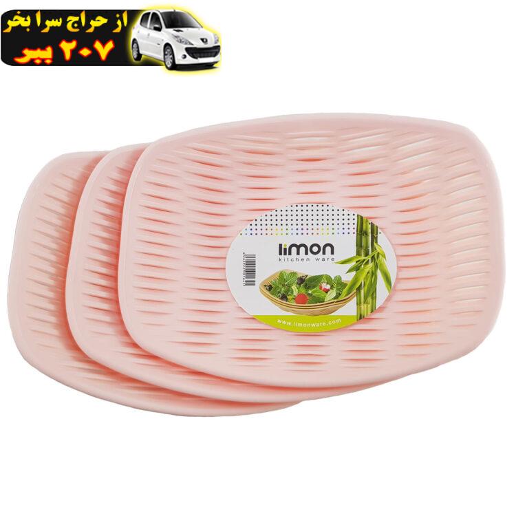 سبد سبزی لیمون مدل Kitchen ware بسته 3 عددی