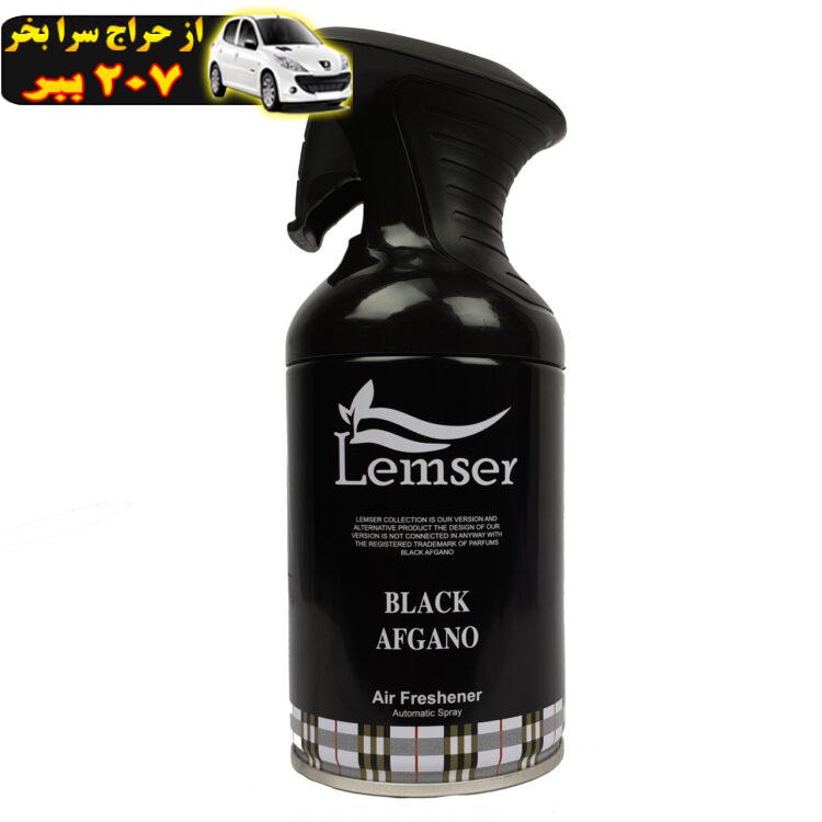 اسپری خوشبو کننده هوا لمسر مدل BLACK AFGANO حجم 250 میلی لیتر