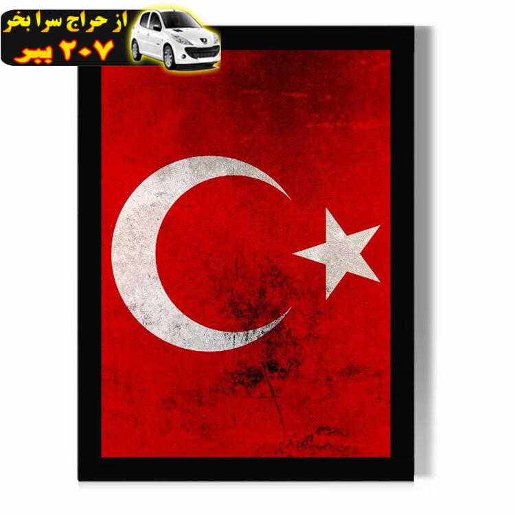 تابلو مدل دیواری طرح پرچم ترکیه Turkey کد FD404