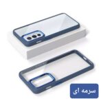 کاور مدل New Skin مناسب برای گوشی موبایل سامسونگ Galaxy A51