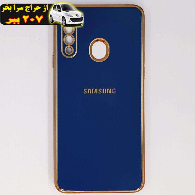 کاور مدل S_MYCASE کد 01 مناسب برای گوشی موبایل سامسونگ Galaxy A20s