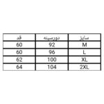 بلوز آستین بلند زنانه مدل گلدوزی 32