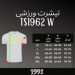 تی شرت آستین کوتاه ورزشی مردانه نوزده نودیک مدل TS1962 W