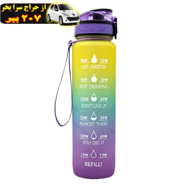 قمقمه Tritan Refill مدل 2263 گنجایش 1 لیتر