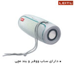 اسپیکر بلوتوثی قابل حمل لیتو مدل LK-24