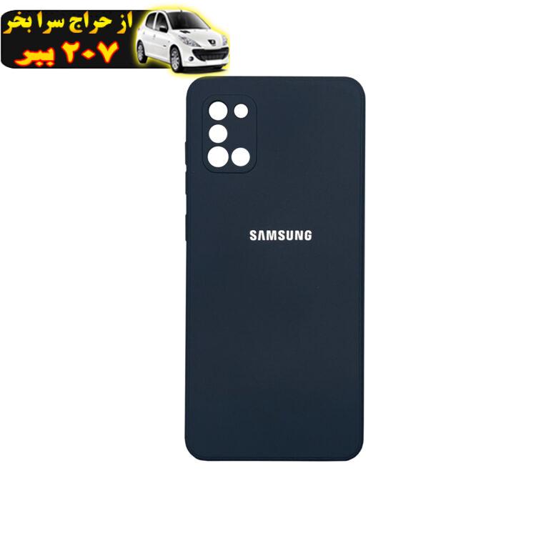 کاور مدل سیلیکونی Slcn-lnz مناسب برای گوشی موبایل سامسونگ Galaxy A31