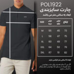 پولوشرت آستین کوتاه ورزشی مردانه نوزده نودیک مدل POL1922 DG