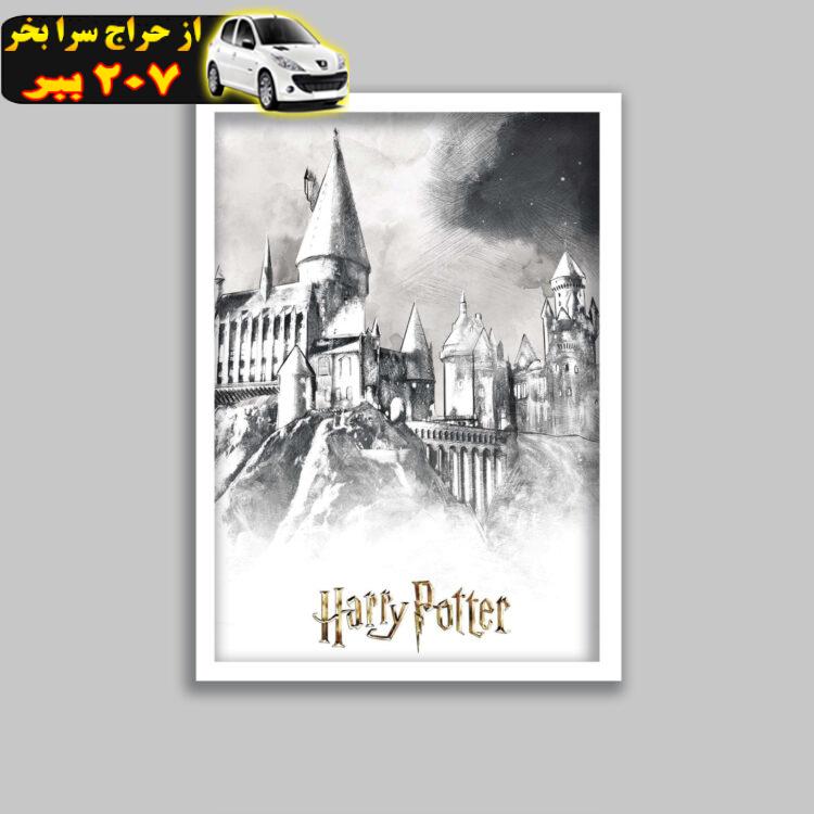 تابلو مدل هری پاتر طرح هاگوارتز Harry Potter کد LA-G10598