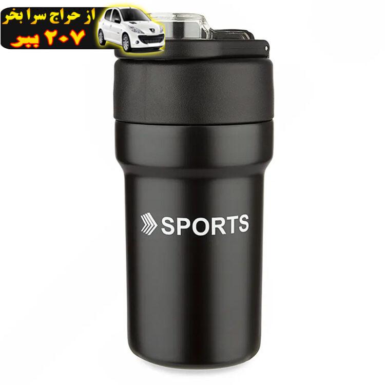 ماگ سفری مدل استیل دوجداره کد SPORTS NEW P گنجایش 0.5 لیتر