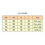 پیراهن آستین بلند مردانه مدل M3296