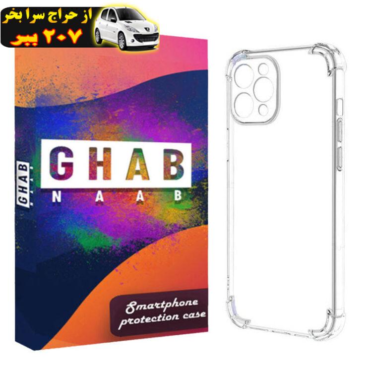 کاور قاب ناب مدل JLLZ-KPS مناسب برای گوشی موبایل اپل IPhone 11 Pro