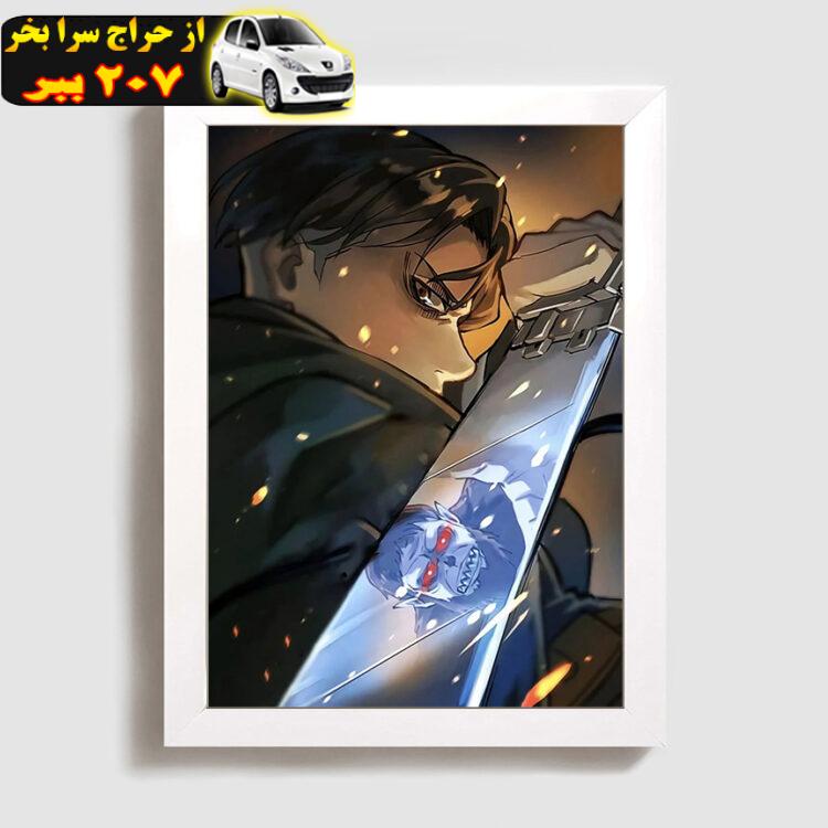 تابلو مدل انیمه اتک آن تایتان لیوای attack on titan levi W302