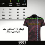 پولوشرت ورزشی مردانه نوزده نودیک مدل POL1920 MR