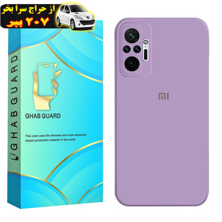 کاور قاب گارد مدل SILICONGH مناسب برای گوشی موبایل شیائومی Redmi Note 10 Pro / Redmi Note 10 Pro India / Redmi Note 10 Pro Max