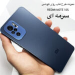 کاور قاب ناب مدل PVD مناسب برای گوشی موبایل سامسونگ Galaxy A15 / A24