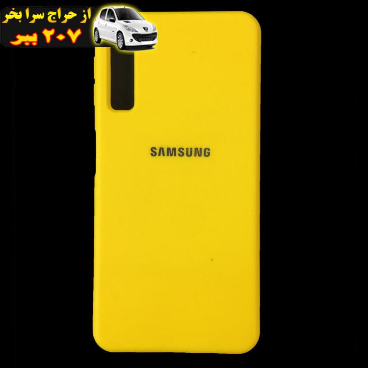 کاور مدل Sil-A750 مناسب برای گوشی موبایل سامسونگ Galaxy A7 2018 / A750