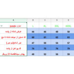 پیراهن آستین بلند مردانه مدل bnkh04