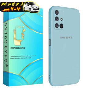 کاور قاب گارد مدل SILICONGH مناسب برای گوشی موبایل سامسونگ Galaxy A71 4G / A71 5G