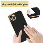 کاور لوکسار مدل Stylish - 2 مناسب برای گوشی موبایل اپل iPhone 13