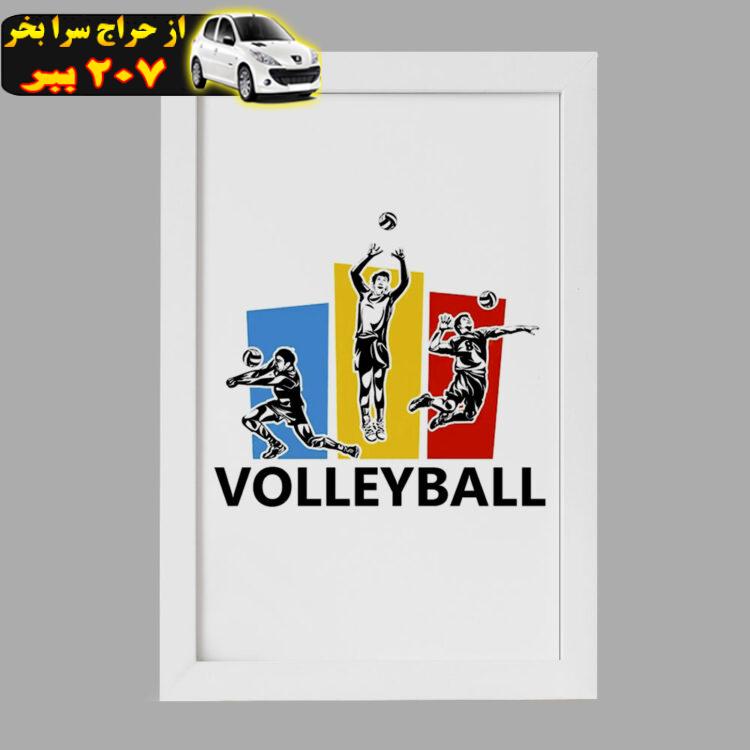 تابلو خندالو مدل والیبال Volleyball کد 26425