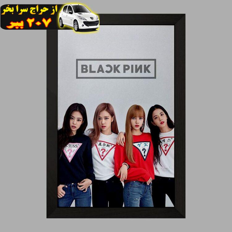 تابلو خندالو مدل گروه بلک پینک Black Pink  کد 14549