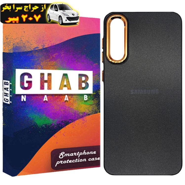 کاور قاب ناب مدل پیویدی مناسب برای گوشی موبایل سامسونگ Galaxy A50 / A50s / A30s