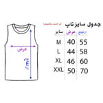 ست تی شرت و شلوارک مردانه مدل فیتنس کد 119 رنگ طوسی