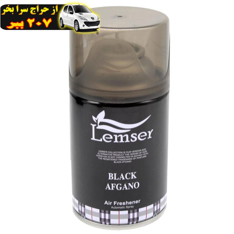 اسپری خوشبو کننده هوا لمسر مدل BLACK AFGANO حجم 250 میلی لیتر