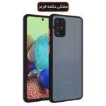 کاور مدل هیبریدی پشت مات کد MH_25 مناسب برای گوشی موبایل سامسونگ GALAXY A51