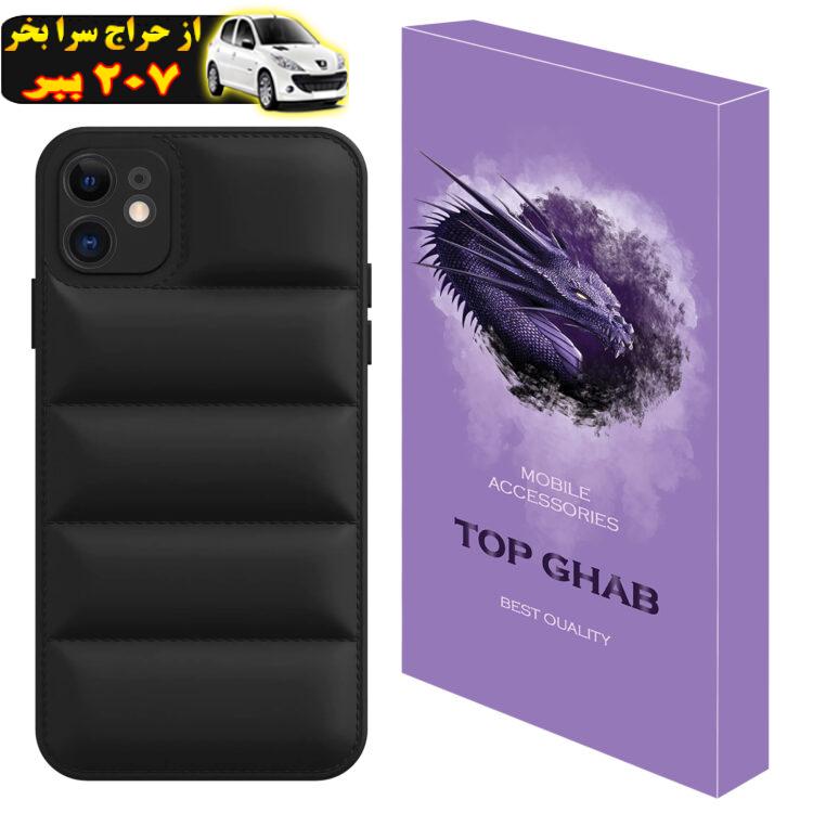 کاور تاپ قاب مدل JACKET مناسب برای گوشی موبایل اپل iPhone 11