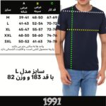 تی شرت آستین کوتاه ورزشی مردانه نوزده نودیک مدل TS1962 NB