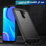 کاور لوکسار مدل Lotus مناسب برای گوشی موبایل شیائومی Redmi 9 / Redmi 9 Prime / Poco M2