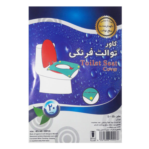 روکش یکبار مصرف توالت فرنگی مدل Toilet Cover - بسته 20 عددی