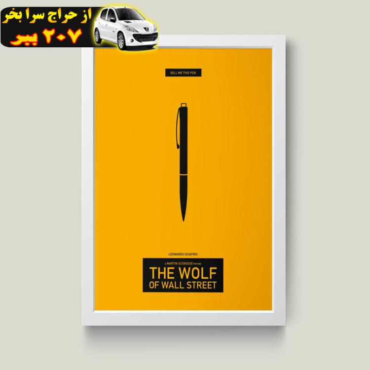 تابلو مدل The Wolf of wallstreet گرگ وال استریت کدS2904-w