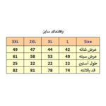 پیراهن آستین کوتاه مردانه مدل M3301