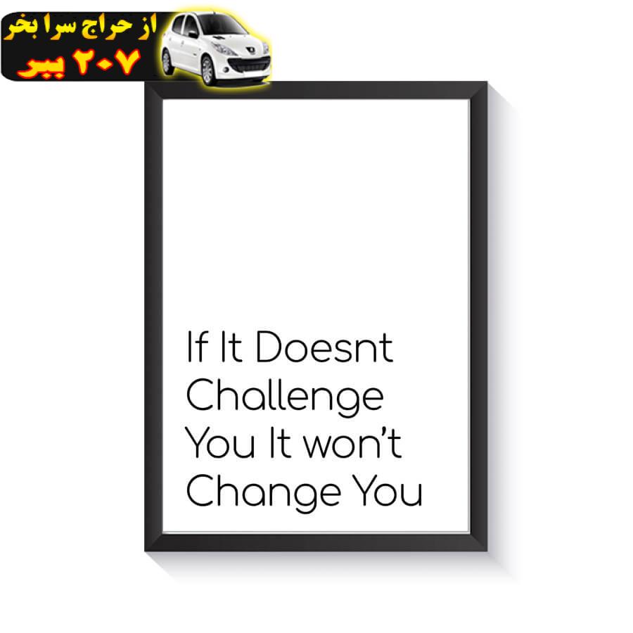 تابلو وینا مدل Challenge