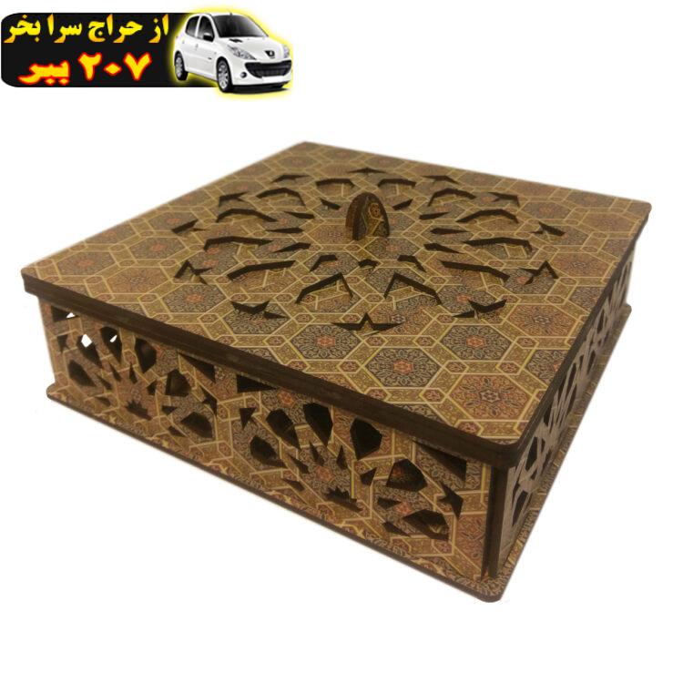 جعبه پذیرایی کد 03