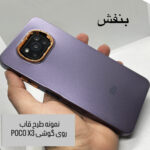 کاور قاب ناب مدل پیویدی مناسب برای گوشی موبایل سامسونگ Galaxy A50 / A50s / A30s