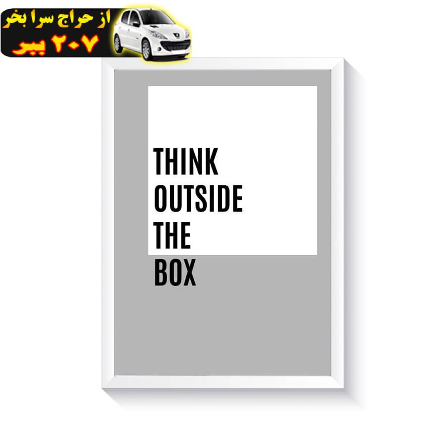 تابلو وینا مدل Think Outside The Box