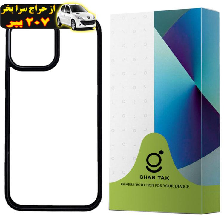 کاور قاب تک مدل NEWSKIN مناسب برای گوشی موبایل اپل iPhone 11 Pro