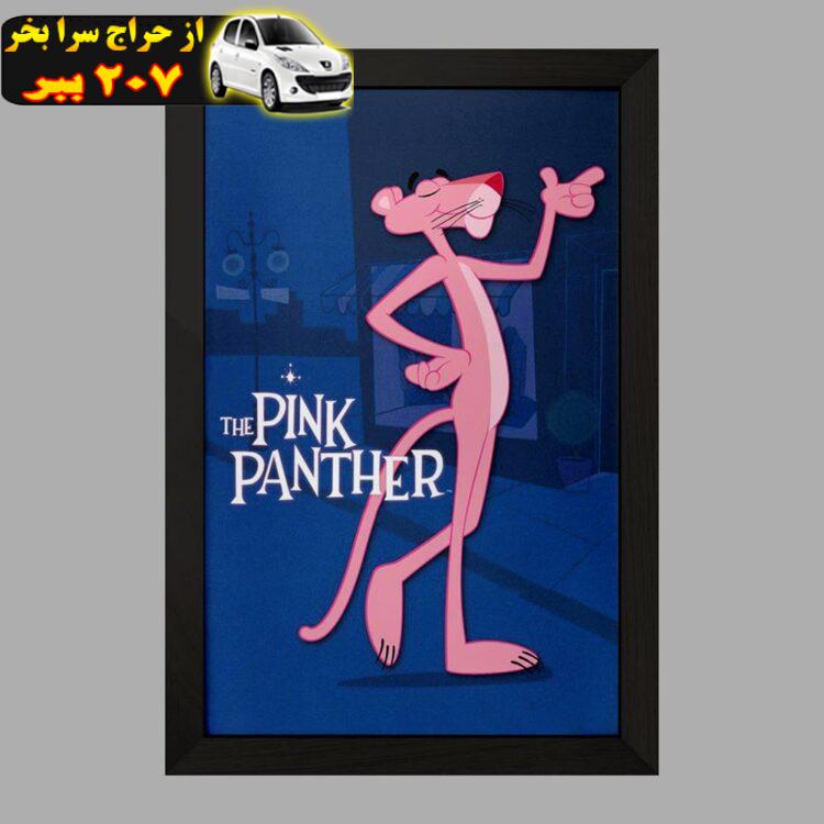 تابلو خندالو مدل پلنگ صورتی Pink Panther  کد 1405