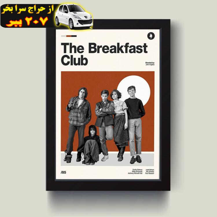 تابلو مدل The Breakfast Club کد m2538-w