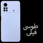 کاور مدل Sil-X4P مناسب برای گوشی موبایل شیائومی Poco X4 pro 5G